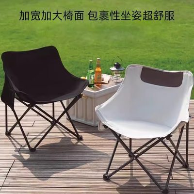 户外折叠椅月亮椅懒人折叠椅子露营超轻便携式小凳子野外钓鱼椅子