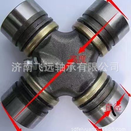 1S9670 2V7153 6H2577 6H2579 7V3842 7V4077 9V7710 8D357十字轴