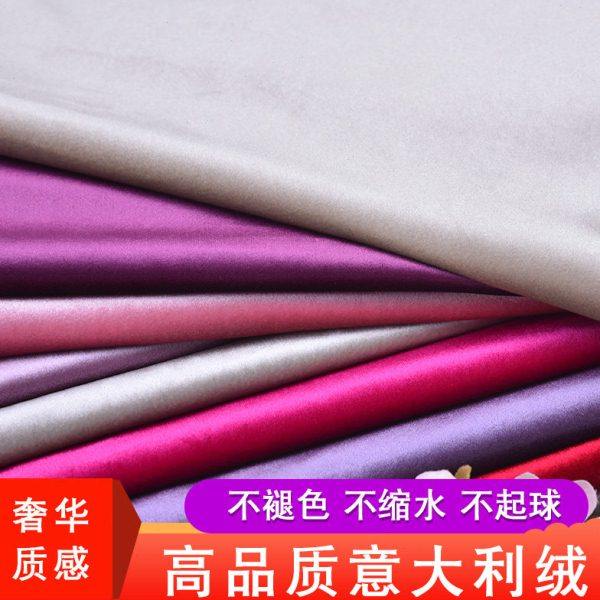 2.8米宽幅意大利绒丝绒面料加厚纯色遮光窗帘飘窗沙发靠背套布料,居家布艺,海绵垫/布料/面料/手工diy,淘宝优惠券,粉丝福利购,淘宝优惠卷