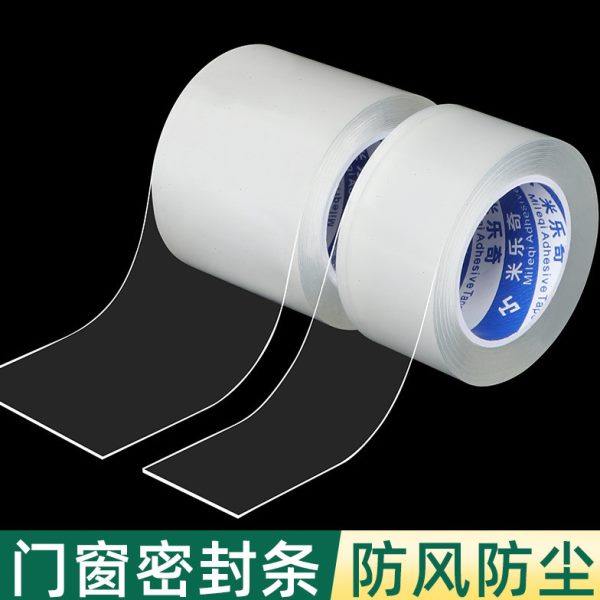 门窗缝隙密封条防风保暖膜封窗胶带玻璃推拉窗户挡风神器密封胶条,基础建材,密封条,淘宝优惠券,粉丝福利购,淘宝优惠卷