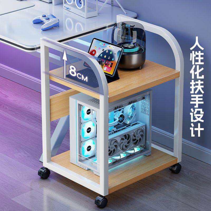 移动主机柜收纳多层带轮电脑主机托架电竞房桌下带轮海景房机箱架