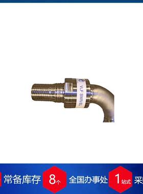 挪威FLUIDCONTROL软管和接头SVIVEL系列