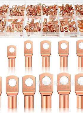 跨境200pcs盒装铜鼻子SC窥口端子铜线耳电线接线端子线鼻子套装