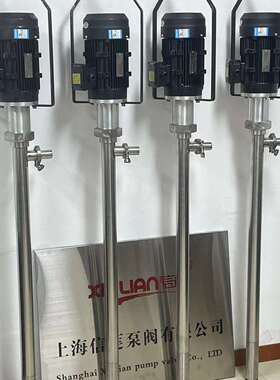 信莲电动螺杆泵螺杆式插桶泵HP-1100W+1000HV-1200番茄酱抽液泵
