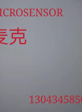 液位变送器MPM4700[0~5mH2O]6mER422C1YcF1带防水接线盒DC24V