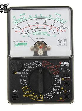 胜利高精度指针式万用表VC3010机械多用表