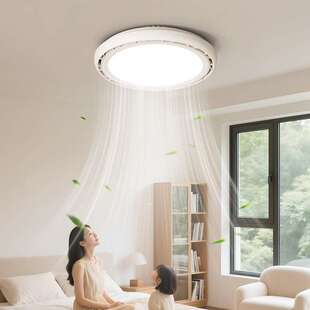 2025新款无叶风扇灯现代简约圆形卧室灯吸顶灯智能简约led电扇灯