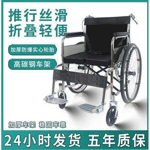 弘泰康折叠轻便实心大轮轮椅 免安装外出专用老人残疾人手推车