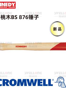 KENNEDY胡桃木柄圆头锤KEN-525-3050K/3100K/3150K/2100K/2150K