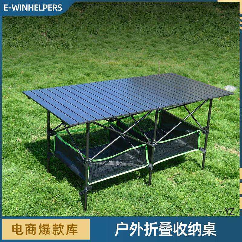 户外折叠桌椅便携式野餐桌蛋卷桌铝合金露营桌子套装装备展销桌子,玩具/童车/益智/积木/模型,毛绒/玩偶/公仔/布艺类玩具,淘宝优惠券,粉丝福利购,淘宝优惠卷