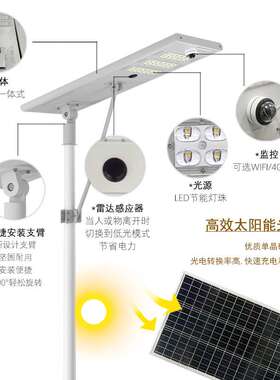 太阳能路灯厂家现货 新农村扶贫项目6米50WLED太阳能路灯
