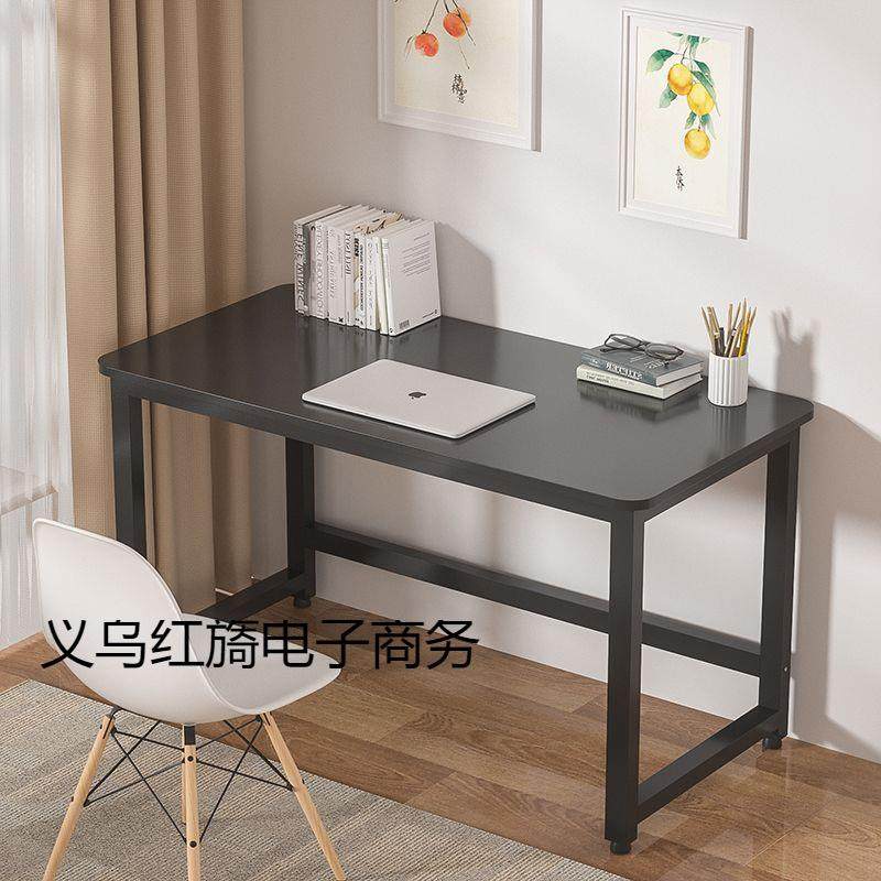 圆角电脑桌台式家用学生学习桌写字台简约书桌长方形卧室办公桌子,玩具/童车/益智/积木/模型,毛绒/玩偶/公仔/布艺类玩具,淘宝优惠券,粉丝福利购,淘宝优惠卷