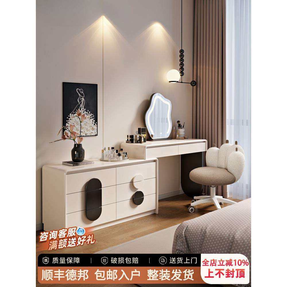 2025新款实木烤漆梳妆台奶油风卧室现代简约化妆桌斗柜一体收纳柜,电子元器件市场,其它元器件,淘宝优惠券,粉丝福利购,淘宝优惠卷