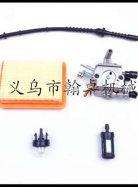 FS400 FS450 FS480化油器空滤器燃油管 割草机配件