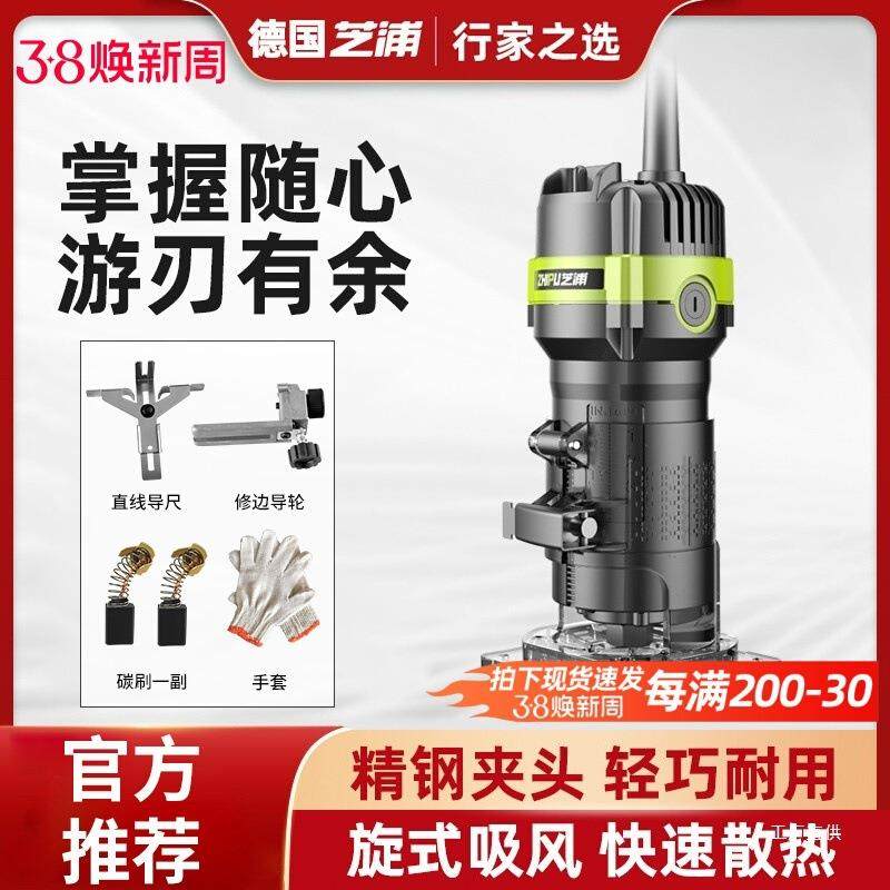 德国芝浦修边机电动倒装多功能锣机木铣木工工具雕刻铝塑板开吾购,玩具/童车/益智/积木/模型,毛绒/玩偶/公仔/布艺类玩具,淘宝优惠券,粉丝福利购,淘宝优惠卷