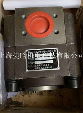 上海航发机械油泵NB4-C100FNB4-C125F直齿共轭内啮合齿轮泵