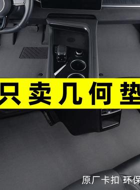 22款几何apro脚垫吉利几何e几何c几何a专用汽车脚垫原厂地毯绒