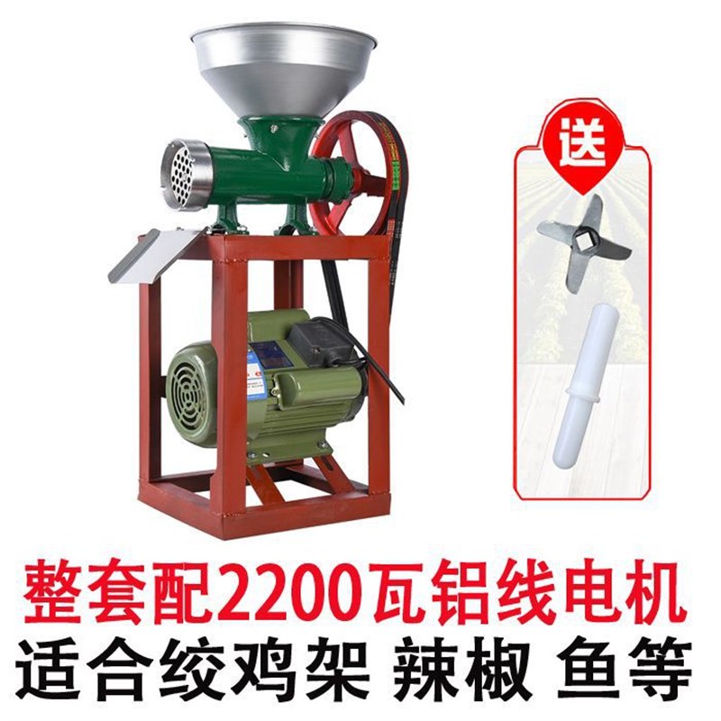 32商用电动绞肉机绞鸡架机碎骨绞辣椒机碎喂狗家用鸡架搅碎机糍粑