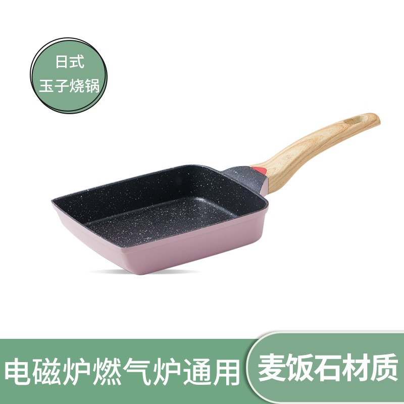 日式玉子烧不粘锅厚蛋烧麦饭石小煎锅煎蛋家用平底锅Omlette pan