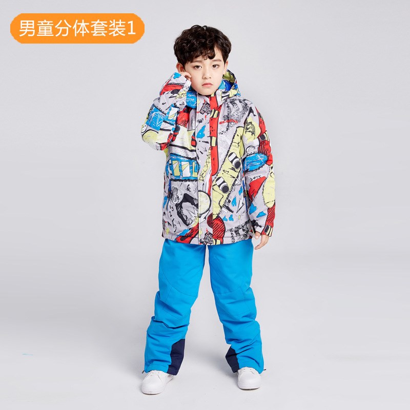 searipe雪怡派冬季儿童滑雪服套装男童女童户外防水单双板衣裤