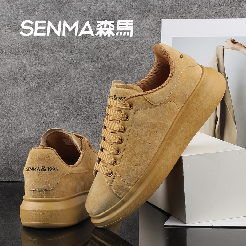 SENMA/森马鞋情侣款滑板鞋男皮面