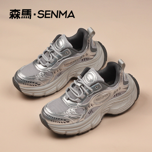 SENMA/森马女鞋2025新厚底老爹鞋增高透气百搭时尚气质运动休闲鞋