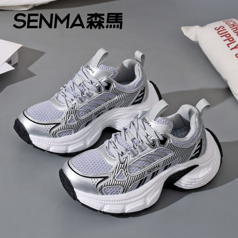 SENMA/森马女鞋春秋新款老爹鞋轻便女鞋跑步鞋百搭时尚休闲潮流女,流行男鞋,老爹鞋,淘宝优惠券,粉丝福利购,淘宝优惠卷