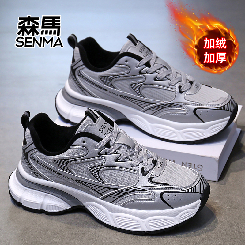 森马男鞋2025新款冬季加绒加厚