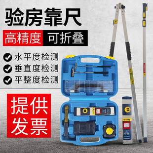 卓林科技多功能建筑工程检测尺靠尺2米靠尺+对角尺（俩件套）