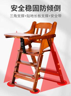 儿童成长椅儿童餐椅宝宝吃饭座椅家用实木折叠凳子婴儿bb防摔椅子