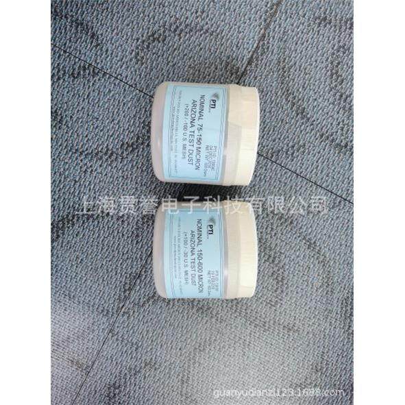 PTI实验粉尘NOMINAL150-600MICRON亚利桑那粉尘NOMINAL75-150