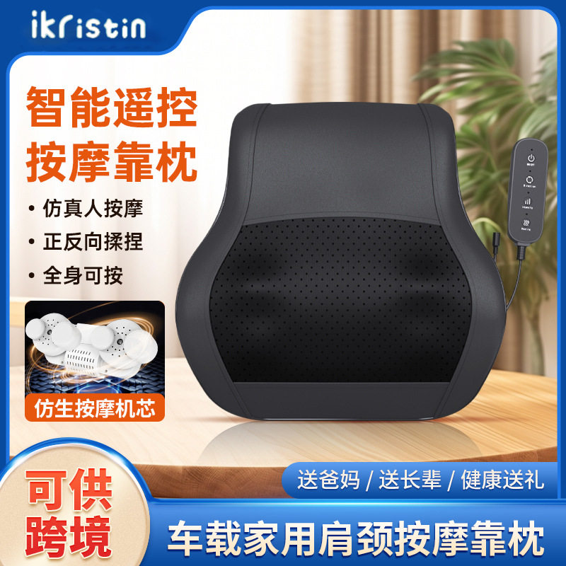 按摩靠垫背部腰部全身智能车载办公室腰靠加热肩颈仪器热敷