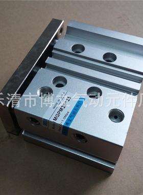 MGPM25系列MGPM25*50新薄型带导杆气缸专业提供气缸