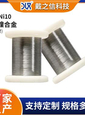 CuNi10铜镍扁丝NC015铜镍合金丝铜镍丝电阻丝加热漆包铜线