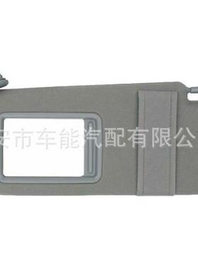 74320-06780-B074310-06750-B0适用于丰田凯美瑞遮阳板不带灯