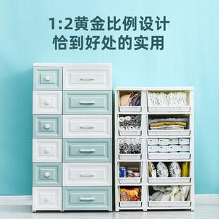 多层加厚简欧北欧风情抽屉式收纳柜大容量客厅欧式塑料柜子储物柜