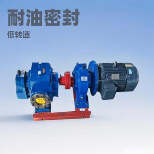 LC罗茨泵高粘稠大流量油漆稠油罗茨泵原油胶水蜜蜡树脂蜜糖泵