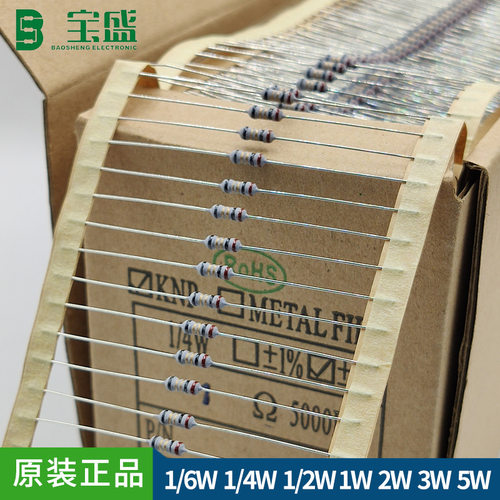厂家供应KNP绕线电阻1/4W1/2w1w2w铜线熔断电阻器保险丝电阻