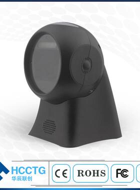 USB有线扫描枪1D2D外贸扫描枪桌面平台式HS-7302