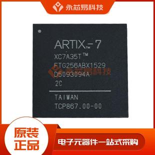XC7A35T 器件配单 1CPG236CBGA现场可编程门阵列ic芯片电子元