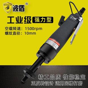 波盾正反转气动八角砂直砂机边角砂光机家具打磨机BD 1541