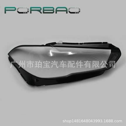 大灯灯罩灯面适用于X5/G0518/19/20年大灯透明罩