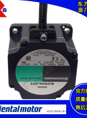 东方BLEM46-ABLEM512-GFSBLEM46-GFSBLEM23-GFSBLEM46M2-GFS