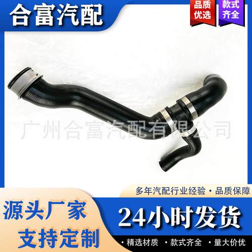 A1645004875水箱连接下部软管1645004875适用于奔驰GL450/500
