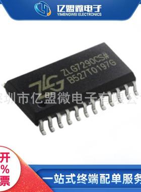 ZLG7290CS封装SOP248位数码管键盘显示驱动器集成电路电子元器件