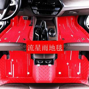 汽车脚垫地毯流星雨速干毯加双层套装防水毛绒毯自由裁剪上层地垫