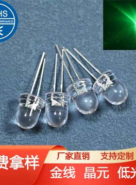 f8圆头超高亮翠绿光led灯珠0.1W0.2W0.5瓦8mm绿色发光二极管短脚