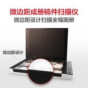 紫光M2130扫描仪办公彩色照片设计图稿水彩画企业业务平面扫描仪