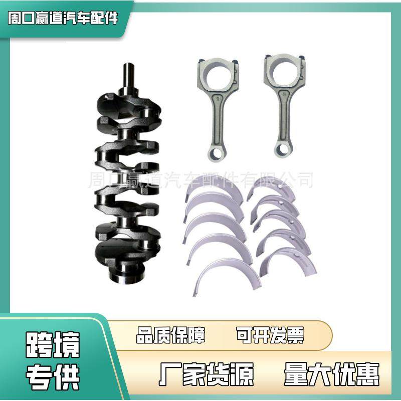 235102G500连杆231102G200曲轴210202G020轴瓦适用现代御翔2.4,畜牧/养殖物资,畜牧/养殖器械,淘宝优惠券,粉丝福利购,淘宝优惠卷