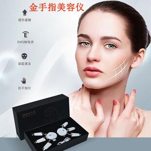 EMS脸部逆龄金手指美容仪按摩导入紧致金刚指微电流金手指美容仪